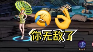 情人节要是不阴 我直接吃女帝大雷
