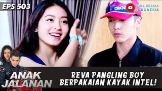 REVA PANGLING BOY BERPAKAIAN KAYAK INTEL! - ANAK JALANAN