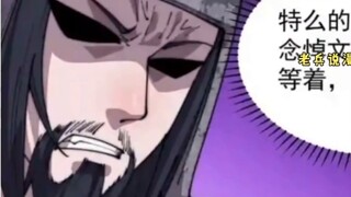 Starting with a mountain, in episode 281, in front of everyone in the world, Yang Longting was kille