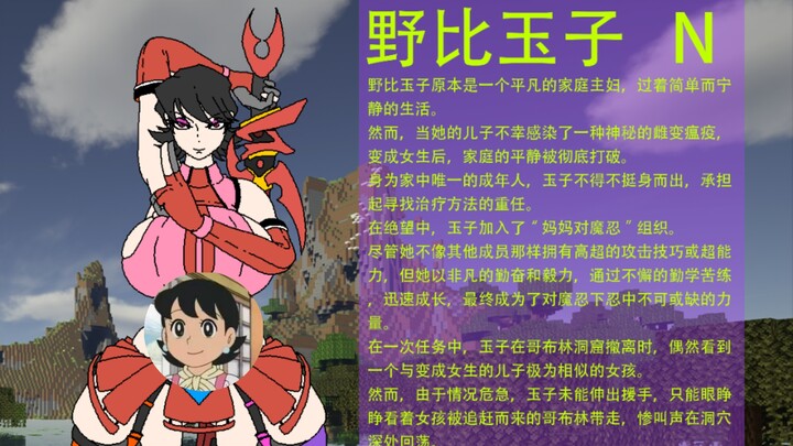 对魔忍野比玉子为救女儿而重返哥布林洞穴