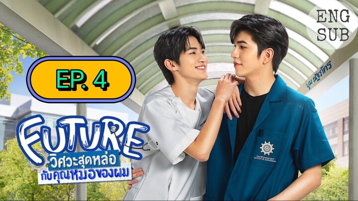 🇹🇭 Future (2023) - Episode 04 Eng sub