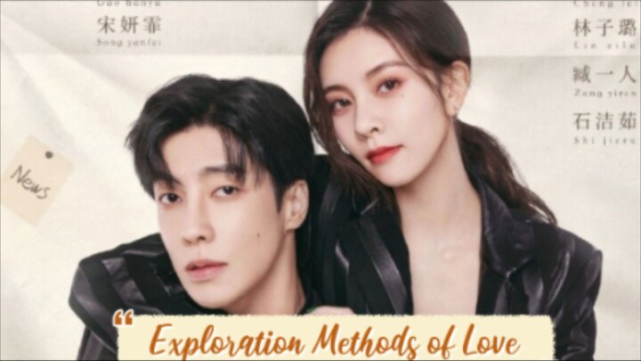 Exploration Methods of Love Episode 12 - Eng Sub 🇨🇳