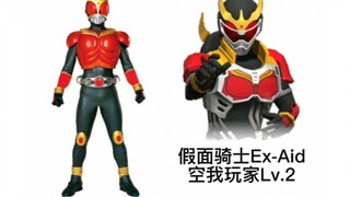 [Sản xuất bởi BYK] So sánh giữa dạng arcade của dòng Kamen Rider EX-AID và các hiệp sĩ trước đó