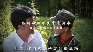 “为何我的眼里常含泪水？ 因为对这土地爱的深沉”#每一帧都是热爱