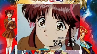 FUSHIGI YUUGI EP 28