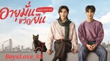 🇹🇭 1000 Years Old ep 4 eng sub 2024 ongoing