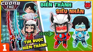 SIÊU NHÂN CUỒNG THÚ TẬP 1: SONGFISH TÌM ĐƯỢC KIẾM THÁNH BIẾN HÌNH SIÊU NHÂN