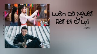 Luôn Có Người Rời Đi Ở Lại / 总有离人留 - Song Sênh (Hộc Châu Phu Nhân Ost)