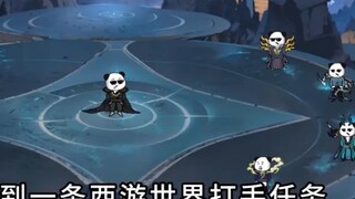 Fighters of All Worlds (9) Group Quest: Xuanmen Journey to the West, the world of Journey to the Wes