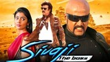 Sivaji The Boss (2007)
