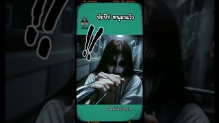 เลิกดึกค่ะ | MadFatUncle ดูเพลิน สนุก ตลก เรื่องสนุก มังงะ manga #ai #funnyshorts #shorts