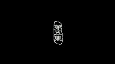 📌EP5 Love Of The Condor Heroes 2006 No Subtitle