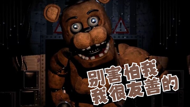 Video lồng tiếng của Freddy [Lồng tiếng Trung Quốc]