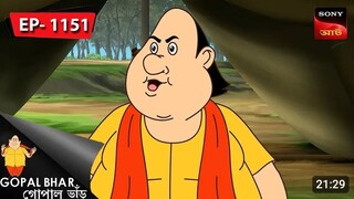 গোপাল-ই ভরসা _ Gopal Bhar _ Episode - 1151