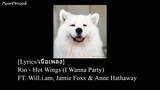 [Lyrics/เนื้อเพลง] Rio - Hot Wings (I Wanna Party) FT. Will.i.am, Jamie Foxx & Anne Hathaway