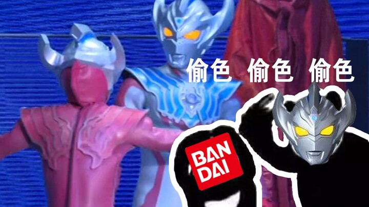 Goto: My designs are gorgeous and cool Bandai: My soft glue is extremely simple