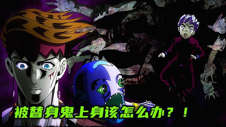 被替身鬼上身该怎么办？西北老汉利用超自然力量翻盘！