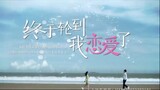 Time to fall in love ep 22 - Sub Indo