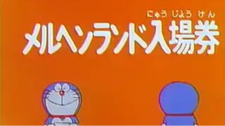 Doraemon - Episode 28 - Tagalog Dub