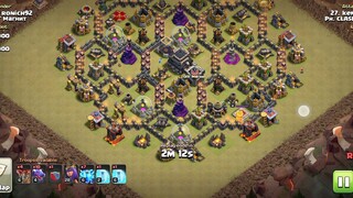 Th9 Drag attack!