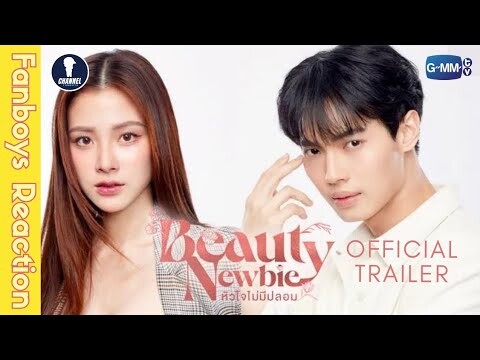 [Auto Sub] Fanboys Reaction I หัวใจไม่มีปลอม Beauty Newbie Official Trailer