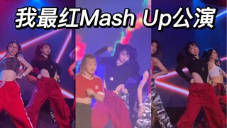 K-POP比赛第一名的成员直拍是什么样的？小宝参加我最红mash up翻跳拿奖啦～