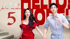 EP5/29 Wanna Be - Hello, Model (2025)