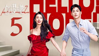 EP5/29 Wanna Be - Hello, Model (2025)