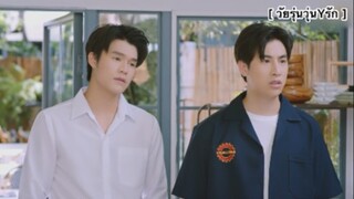 ทำแบบนี้มันผิดกติกานะครับพี่ธนู | วัยรุ่นวุ่นYรัก EP8