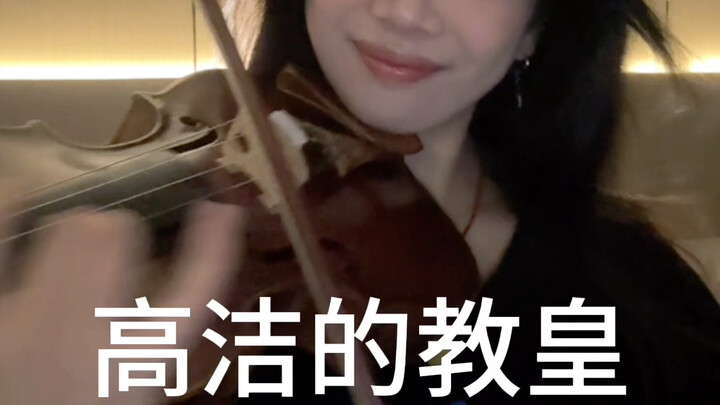 JOJO的奇妙冒险-高洁的教皇｜接招吧Dio！