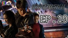 Game Of Outlaws EP 19 Finale Tagalog Dubbed