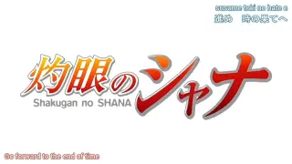 Shakugan No Shana Ep.20