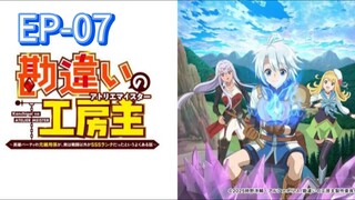 EP-07||The Unaware Atelier-Master||ENG SUB