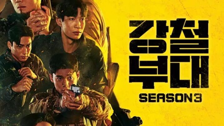 THE IRON SQUAD SEASON 3 (2023) EP 8 ENGLISH SUBBED