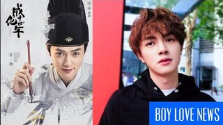 Darren Chen in a Boy Love Series