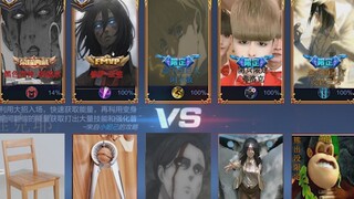 王者荣耀打开进击巨人超清4K