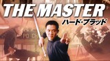 The Master - ฟัดทะลุโลก (1992)