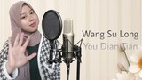 Wang Su Long-You Dian Tian Cover Song