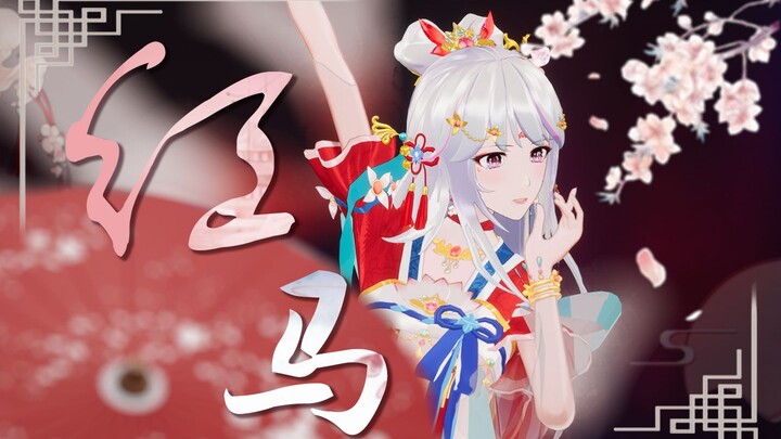 胭脂伞，绫绸缎，一曲《红马》唱锦绣河山