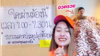 เมื่อคุณ..ตื่นยาก 😝 มีมมีม Ep.16