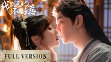 🇨🇳 I Have a Smart Doctor Wife (2023) Full Version (Eng Sub)