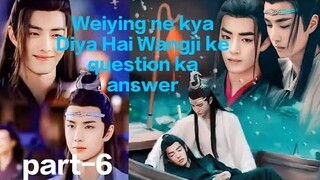 I Fell Madly In Love With You Wangxian FF Hindi Explan part-6#wangxian #fanfiction #historical