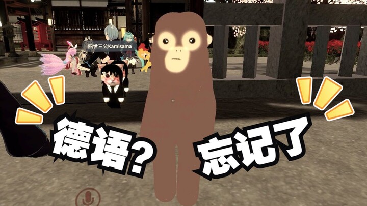 【vrchat】什么语都会说的土耳其人