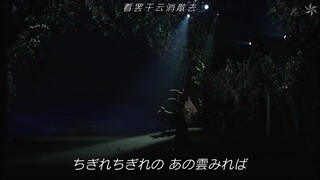 【中字】【舞台剧】2016版元禄港歌~千年之恋之森~