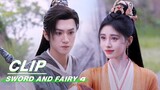 Lingsha Helped Yun Tianhe get Hou Yi's Sun-Shooting Bow | Sword and Fairy 4 EP33 | 仙剑四 | iQIYI