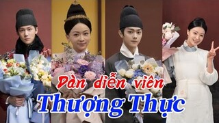 Thượng Thực (尚食) | Dàn diễn