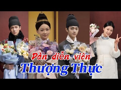 Thượng Thực (尚食) | Dàn diễn