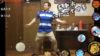 活 影 忍 者 手 游