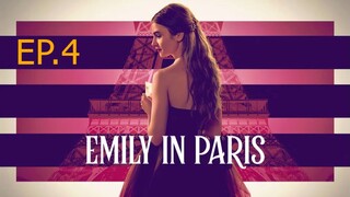 Emily in Paris เอมิลี่ในปารีส SS1 EP.4 - จูบก็แค่จูบ