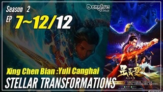 【Xing Chen Bian】 S2 EP 7~12 END (19-24) - Stellar Transformations | Donghua Sub Indo - 1080P